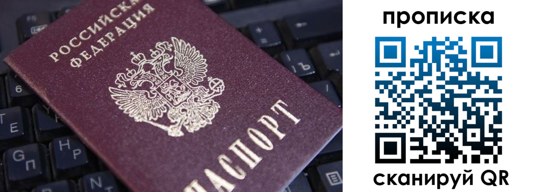 временная регистрация надежно в Муроме