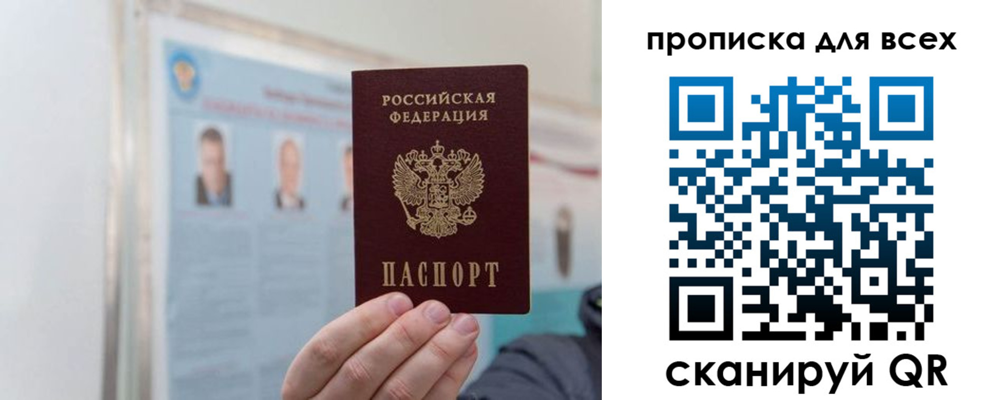 временная регистрация поиск в Муроме